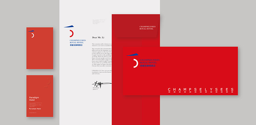 公司周年庆策划, VI设计, 品牌策划
