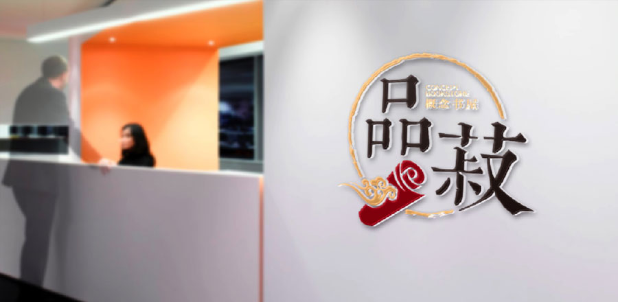 中国品牌策划公司排名, 中国品牌VI设计, 品牌策划公司排名
